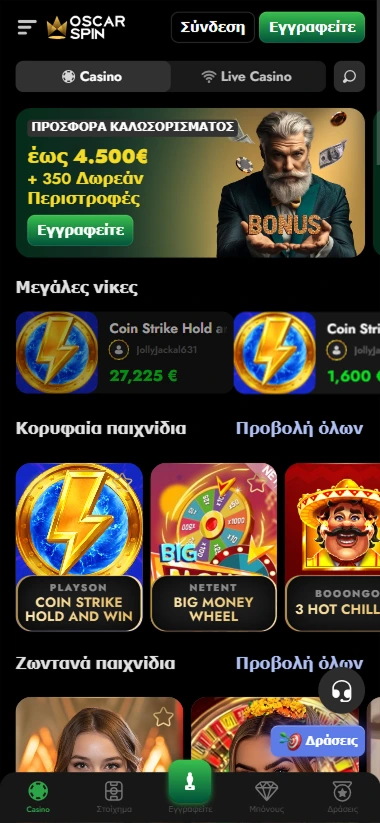 screen 3